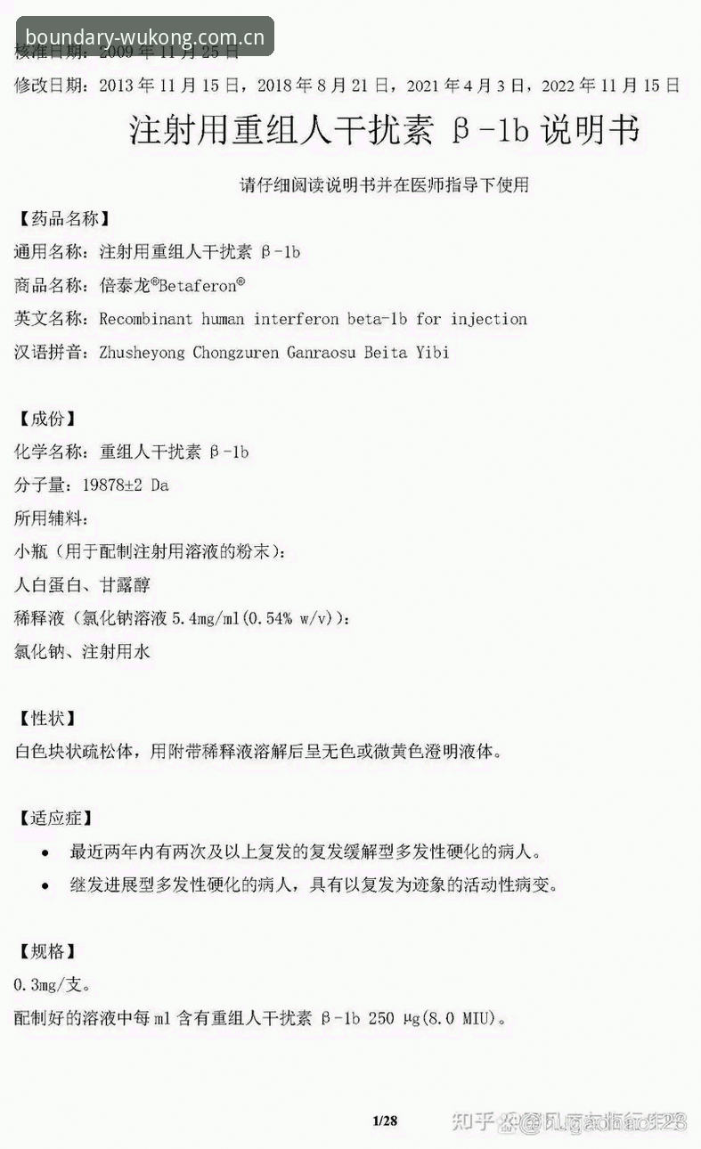 悟空体育MEVW中国2026最新版本 雷吉亚纳新援解读:奥格贝德真实水平与球队外援策略分析