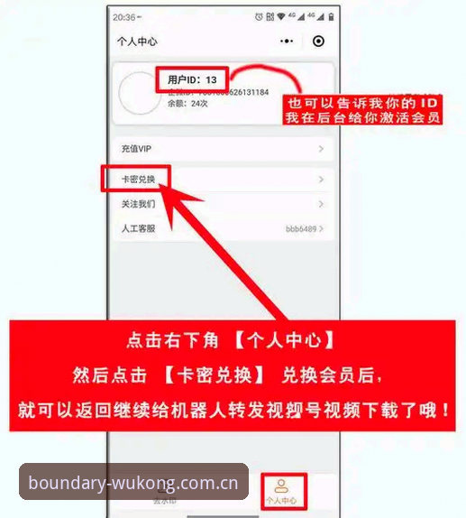 悟空体育MEVW中国手机版 悟空体育平台MEVW中国手机版使用教程:傻瓜式接入官方数据库,不费吹灰之力搞定赛事数据