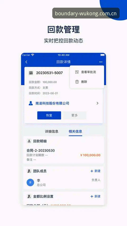 悟空体育APP下载 揭秘悟空体育APP下载背后的真相:从数据孤岛到官方域直连